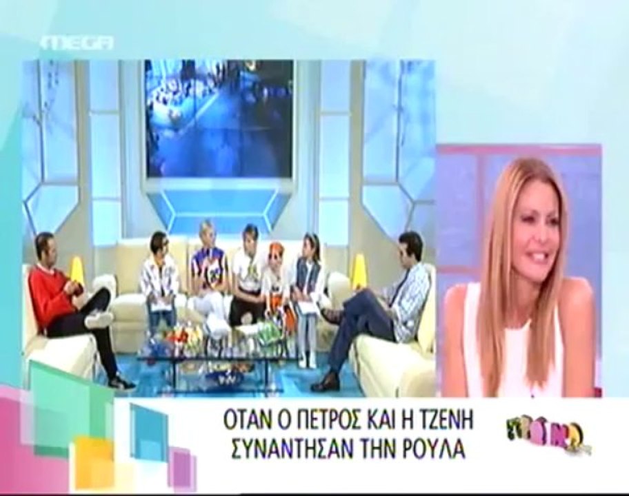 ΠΡΩΙΝΟ MOU - H ΡΟΥΛΑ ΚΟΡΟΜΗΛΑ ΣΤΟ ΠΡΩΙΝΟ MOU ΜΕΡΟΣ Α'