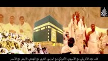 Why do Muslims perform Hajj (pilgrimage)_لماذا يحج المسلمون ؟