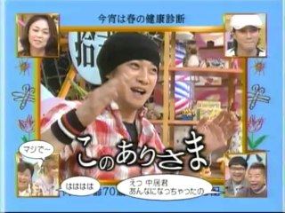 黒バラ ぶら下がり棒 動画 Dailymotion