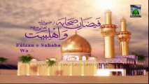 Faizan e Sahaba O  Ahle Bait Ep 10 - Islamic Program