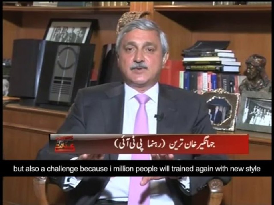 Awam ki adalat c2 final
