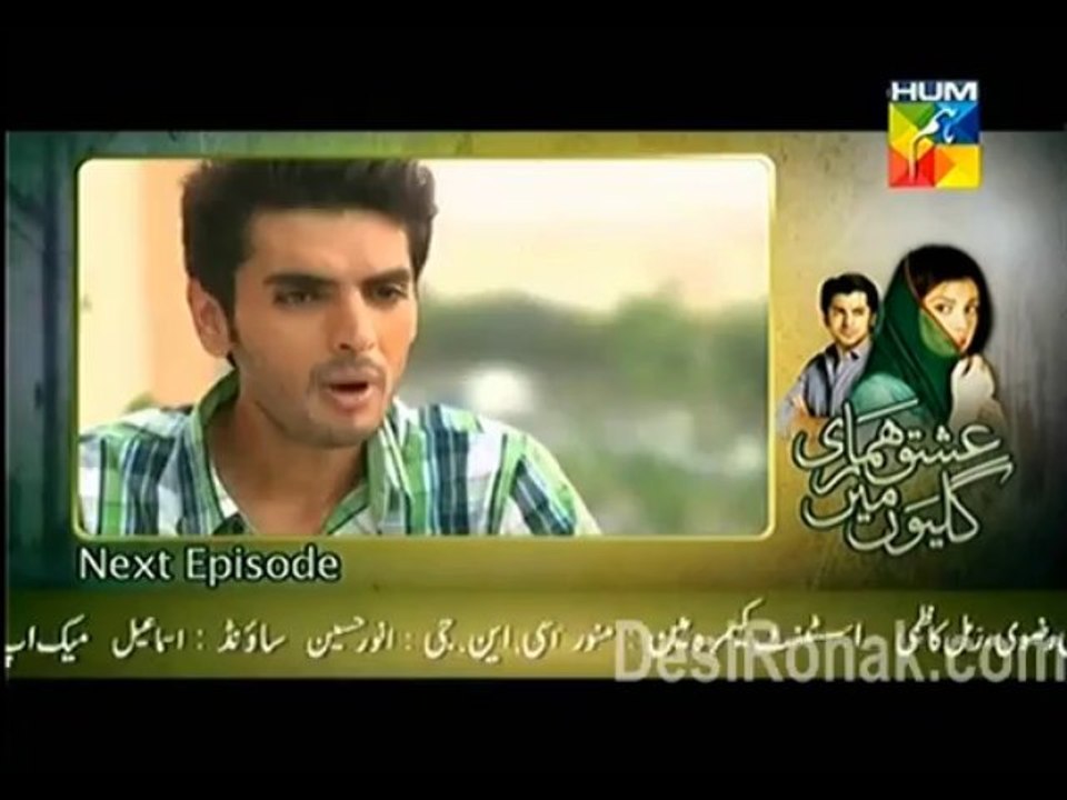 ishq 37 3
