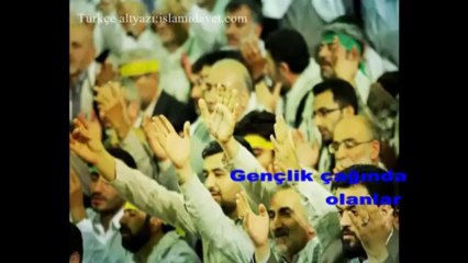 Türkçe Altyazılı – İmam Ali Hamaney günümüz Hizbullahi gençliğini anlatıyor.. islamidavet.com