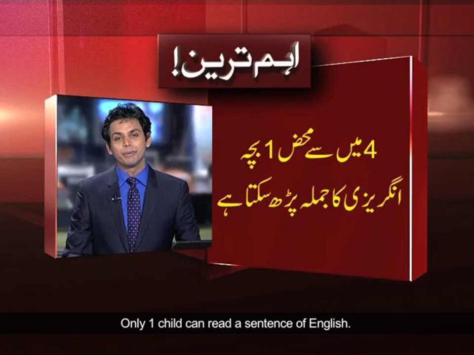 junaid Breaking News Script  5