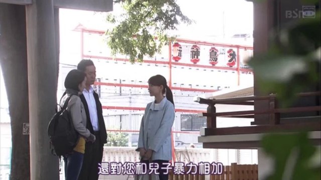 刑警的目光 第1集 Keiji no Manazashi Ep1
