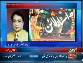 Miscreants kill ARY driver at Al-Asif Square, snatch van