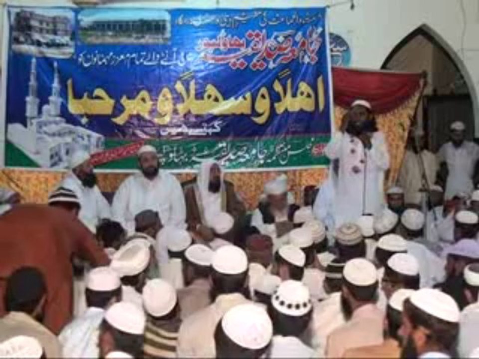 khatmy nbwat con 27-9-013