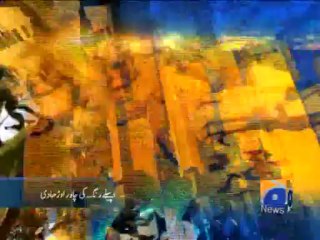 Geo Headlines-14 Oct 2013-2200