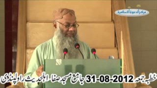 Professor Syed Talib ur Rahman shah sahib   31-08-2012_part 2 kutba juma