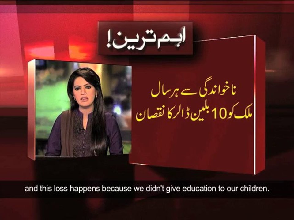 breaking ayesha baksh new
