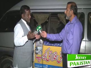 Download Video: Update of Earthquake in Balochistan(Dr Asif Jah Talked with Shakeel Anjum Jeeveypakistan.com)