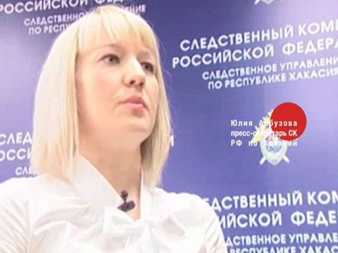 Утрата доказательств без комментариев Следствие Хакасии потеряла важное доказательство по делу об убийстве Акима Чебодаева