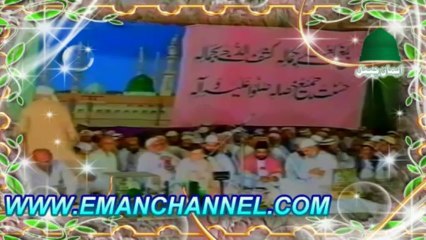 Jis Ka Koi Sani Nahi (Abdul Sattar Neazi RA) By Eman Channel Italy