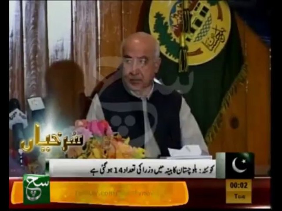 News Headlines 12am October 15, 2013