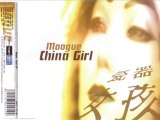 MOOGUE - China girl (SVENSON & GIELEN remix)