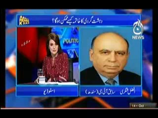 Aaj with Reham Khan - 14th October 2013 (( 14 Oct  2013 ) Full Talk Show on AaJ News
