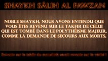 Une mesure entre Tawhid et shirk ?   Bonus - Shaykh Sâlih Al Fawzan