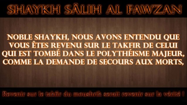 Une mesure entre Tawhid et shirk ? + Bonus - Shaykh Sâlih Al Fawzan
