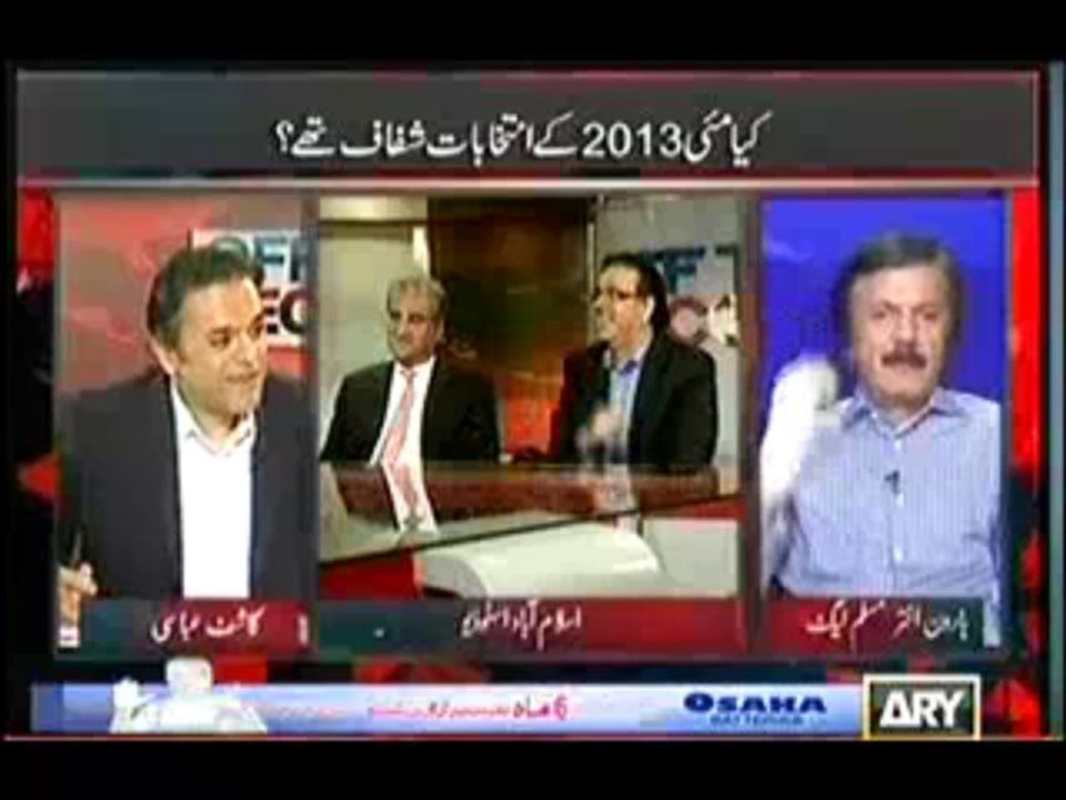 Off The Record with Kashif Abbasi  - 14th October 2013 (( 14 Oct 2013 ) Full ARYnews