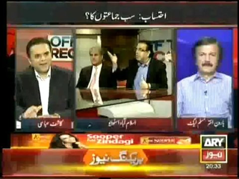 Shah Mehmood Qureshi PTI Off The Record - 14th October 2013 Full ARY News
