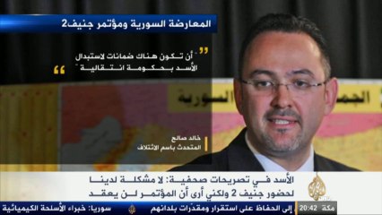 الائتلاف السوري يرفض حضور مؤتمر جنيف 2