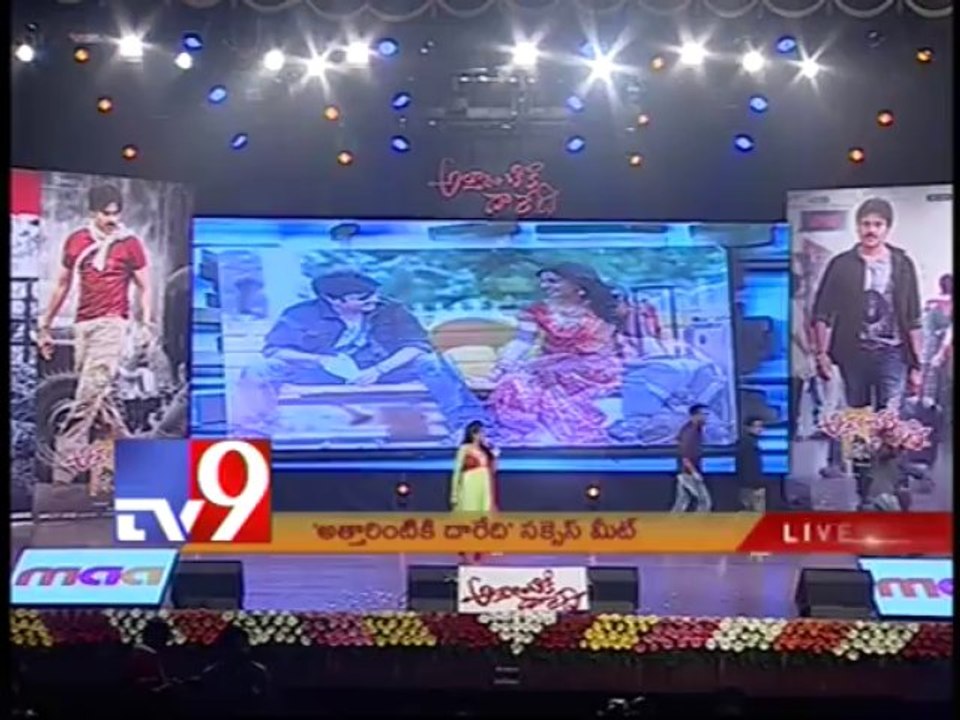 'Attarintiki Daredi' Thanksgiving event - Part 4
