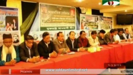 Channel i News 15 Oct 2013 (BD 7:00 AM)