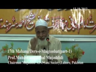 17 th Mahana Ders-e-Maqtoobat(Part-1)
