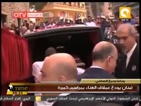 لبنان يودع عملاق الغناء وديع الصافي بمراسم كبيرة