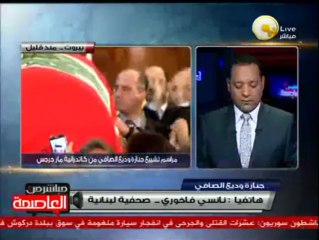 نانسي فاخوري: جنازة وديع الصافي كانت بحضور كبار الفنانين وسط غياب الصغار