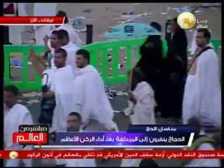 حجاج بيت الله ينفرون إلى المزدلفة بعد أداء الركن الأعظم