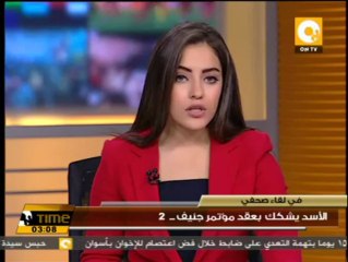 في لقاء صحفي .. الأسد يشكك بعقد مؤتمر "جنيف - 2"