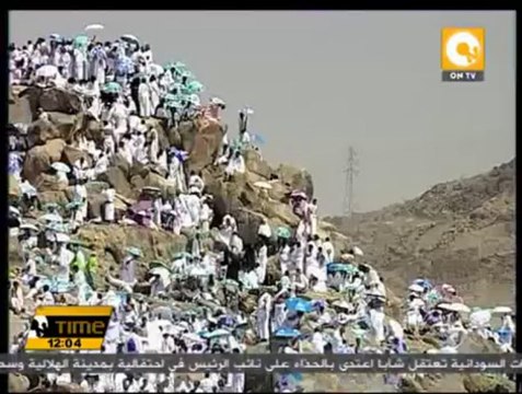 أكثر من 4 ملايين حاج يقفون على عرفات لأداء الركن الأعظم من الحج