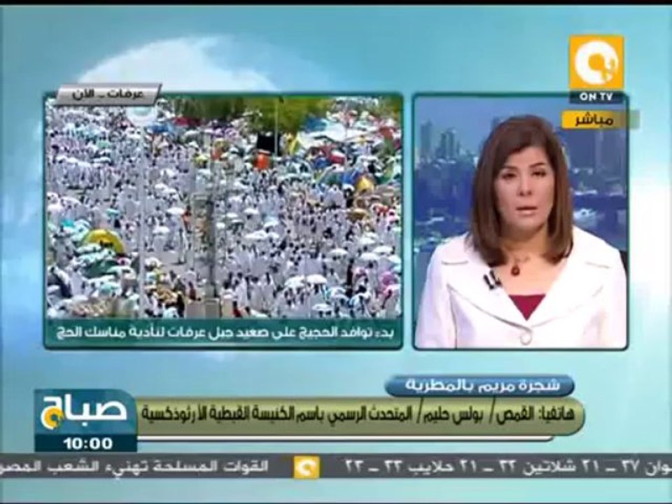 صباح ON - القمص بولس حليم: شجرة مريم بخير وما تضرر هو سور الشجرة فقط