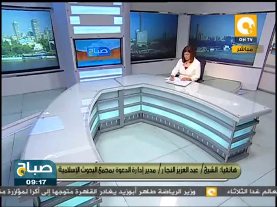 صباح ON - عبد العزيز النجار: من يحاول إفساد فرحة العيد لا يعرف مبادئ الإسلام