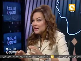 الإرهاب والسياسة فى عهد الإخوان .. بثينة كامل - فى السادة المحترمون