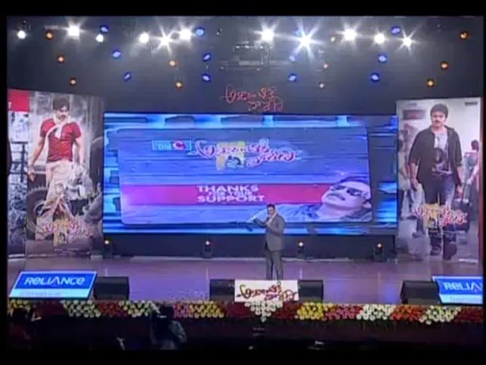 Boman Irani Speech  at Attarintiki Daredi Thank You Meet