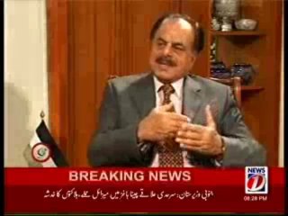 Capital Update General Hameed Gul