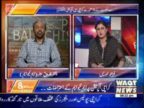 8PM with Fareeha Idrees 14 October 2013