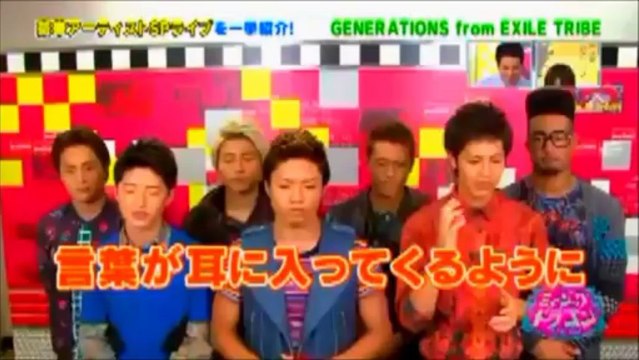 131012 music dragon GENERATIONS