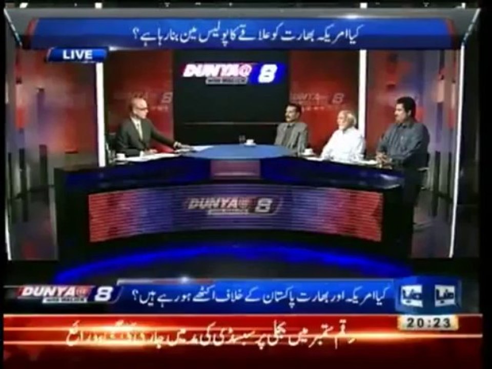 Dunya @ 8 With Malick -14 October 2013 - USA & India Block terrorist funding