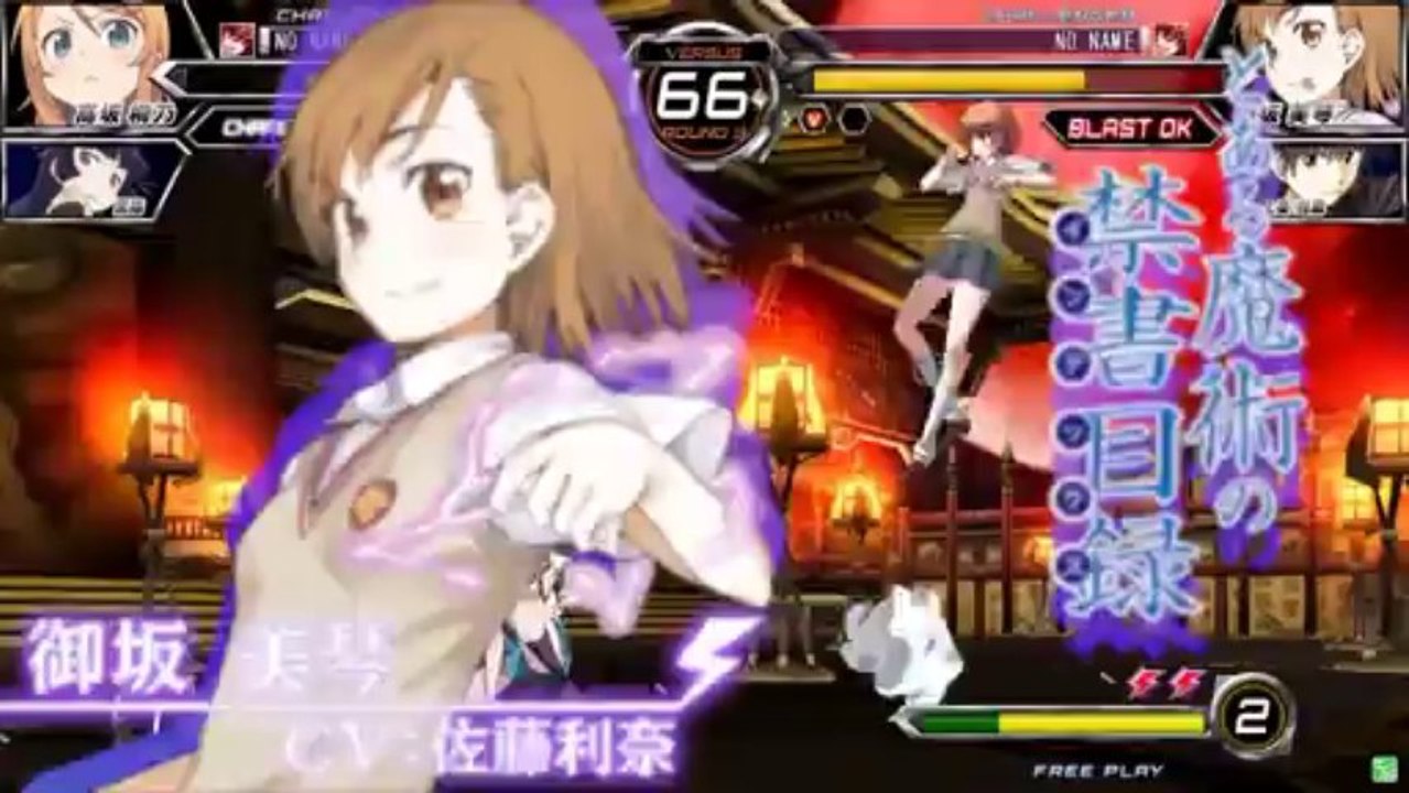 Dengeki Bunko Fighting Climax - "six character" trailer