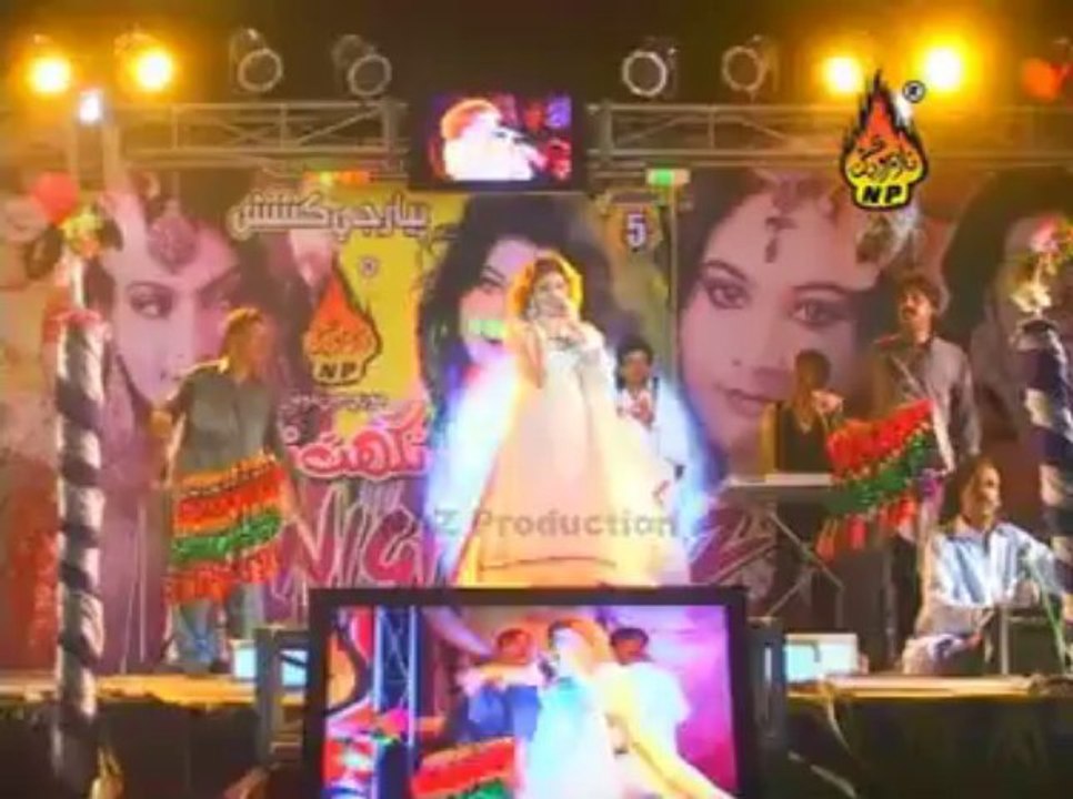Nighat Naz Jani Muhnjo Meanh Main Piyo Ache Album 05 Piyar Ji Kashish