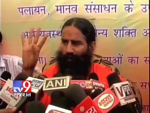 I was threatened by cabinet ministers, says BabaRamdev - Tv9 Gujarat