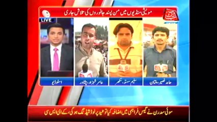 Peshawar cattle market