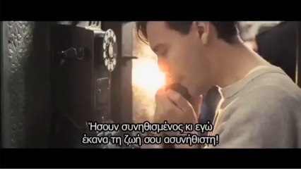 Σκότωσε τους Αγαπημένους Σου Teaser Trailer Greek Subtitles
