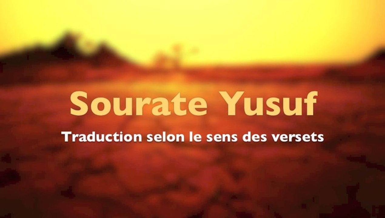 Sourate Yusuf sous titrée en français