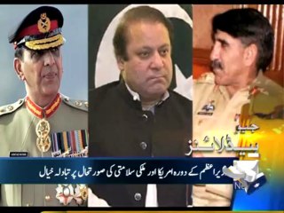 Geo Headlines - 15 Oct 2013 - 1100