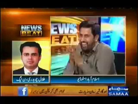 Shaukat Basra Insulting Shehbaz Sharif