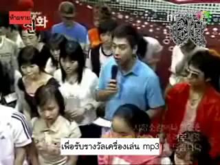 [BG - TH] [ซับไทย] แบทเทิลชินฮวา - กาอินก่อนเดบิวต์ ตอนที่ 1